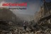 Haiti Disaster Appeal